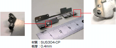 カメラフレーム部品